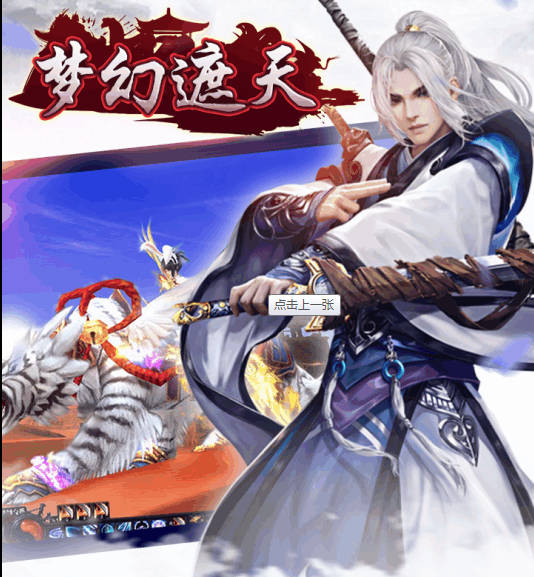 新开dnf公益服发布网：dnf去剑士出装
